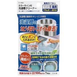 Color Sign with Wash Tank Cleaner/CS1452 