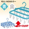 LEC Super W432 Small Accessories Organizer Hanger with 26 Pinches