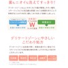 コラー ジュ フルフル 泡石鹸 ピンク300ml ボトル(医薬部外品) デリケートゾーンケア 薬用抗菌石鹸 deux queues