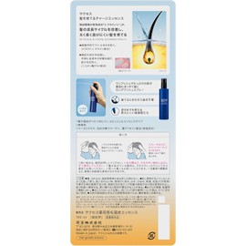 SUCCESS Hair Growth Essence 190ml – Non-Gas Type, Fragrance-Free Scalp Treatment