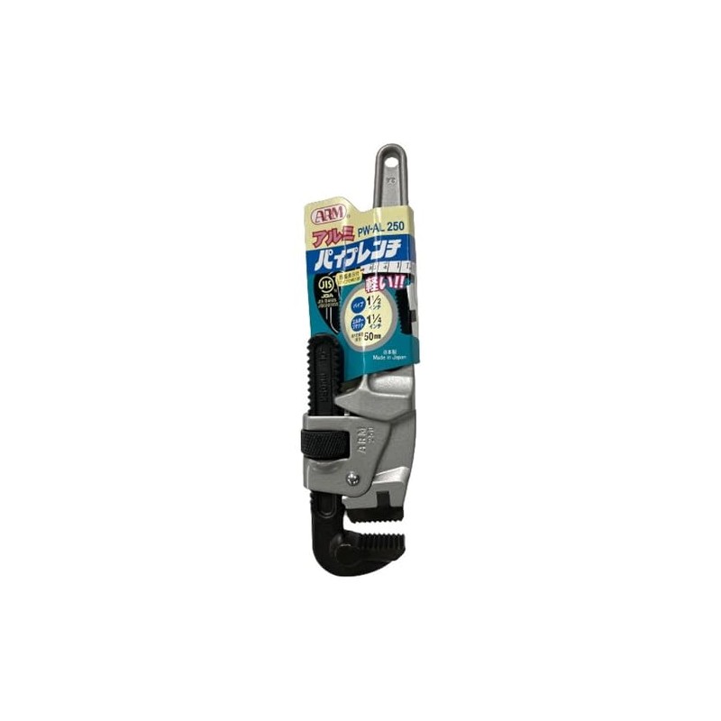 Arm Industry PW-AL250 Aluminum Pipe Wrench 9.8 inches (250 mm)