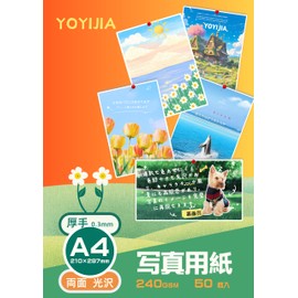 YOYIJIA Inkjet Photo Paper, Double Sided Printing, Glossy Paper, Super Clean, 0.3mm Thick, A4, 50 Sheets Inkjet Printer Paper