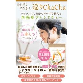 Ginger, Rooibos Tea, Kikuimo, ChaCha Non-Caffeinated Blend Tea, 40 Packs