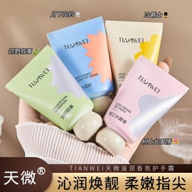 Autumn/Winter Best Non-Sticky Hand & Aqua Mask Sheet to Prevent Dryness Love Sprouts on Trees 10ea