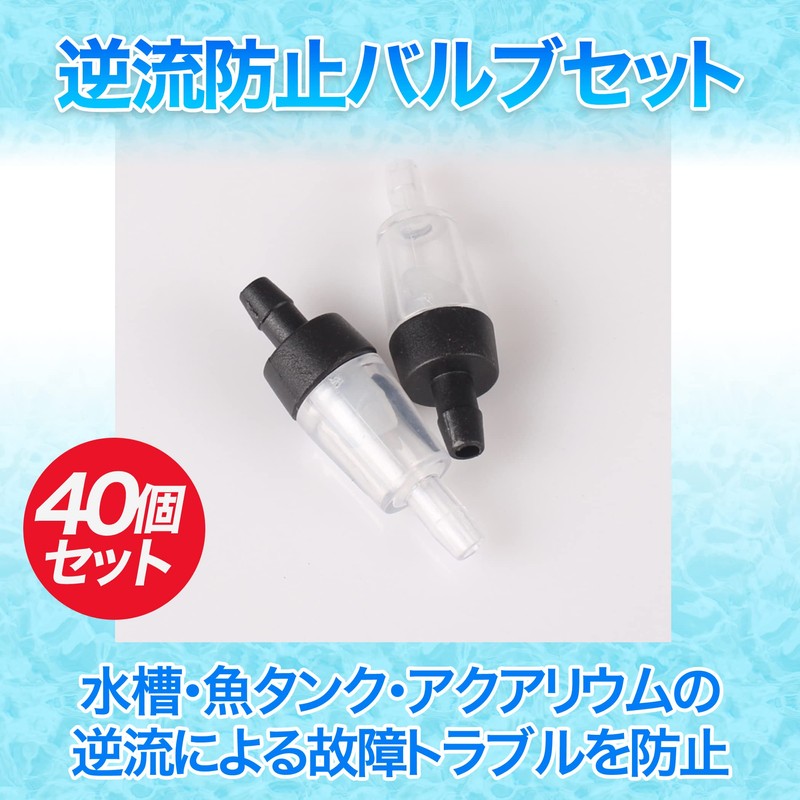 HAMILO Backflow Prevention Valve, Check Valve, For Air Pump, Backflow