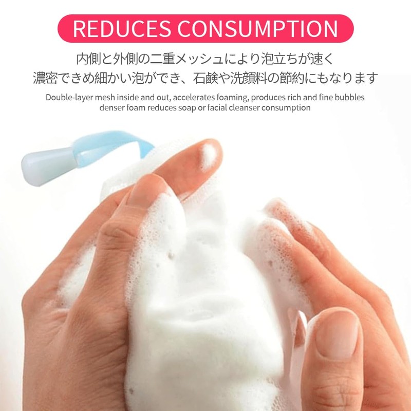 Soap Net, Face Wash Net, Foaming Net for Face, Soft