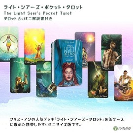 The Light Seer's Pocket Tarot English Version Tarot Fortune Telling with Japanese Instruction Manual Included Genuine Product Tarot Cards 78 Pieces Beautiful Mini Size by FLATLAND