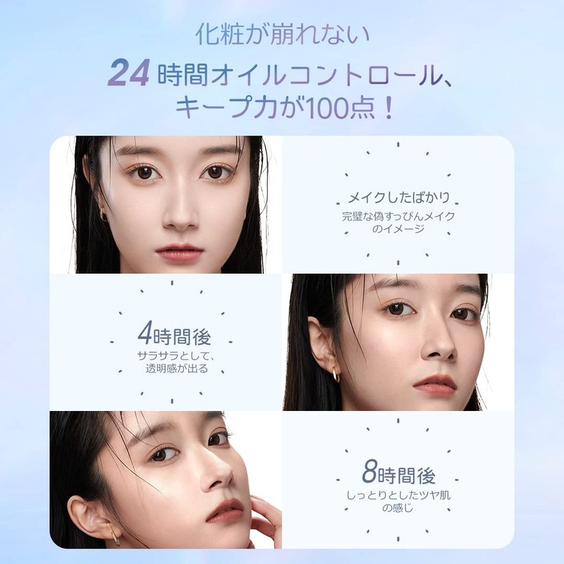 ZEESEA Oil Control Liquid Foundation (03)