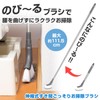 Comolife Extendable Slit Cleaning Brush (Max 111.5cm) Cleaning Brush Long