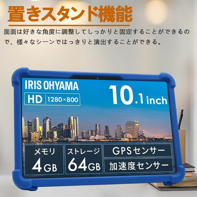 [E-COAST] Iris Ohyama Luca TE10D2M64-V1B 10-inch Case for Iris Ohyama