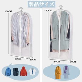 Clothes Dust Cover (White, 60x100cm-5pcs)