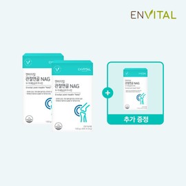 EnVital (현대백화점)(2+1) 엔바이탈 관절연골 NAG 1.052g X 30포 3박스 (Hyundai Department Store)(2+1) Environ Health Joint Cartilage NAG 1.052g X 30 Packs 3 Boxes