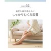 Okamoto Socks Supplement Compression Socks for Women, Circulation-Promoting Socks 632-990,
