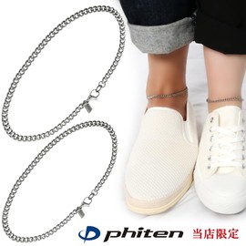 KJ Phiten Titanium Pair Anklet Curb Width 0.17 inches (4.4 mm) 9.1 inches (23 cm) 25 10.6 inches (27 cm) Sports Metal Allergies Compatible, Metal, Men's 25cm