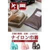 [very Marble] Drawstring Bag, Nylon, Waterproof Bag, "Keep Your Travel