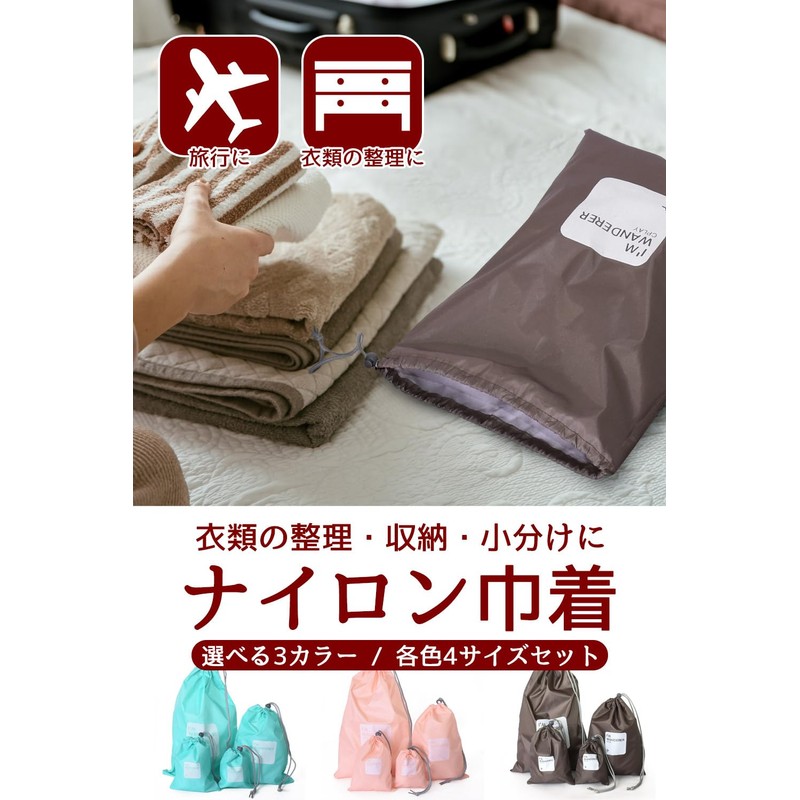 [very Marble] Drawstring Bag, Nylon, Waterproof Bag, "Keep Your Travel