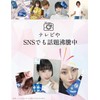 3D Smile Whitening Sheet, Set of 2, 4 Weeks, Teeth
