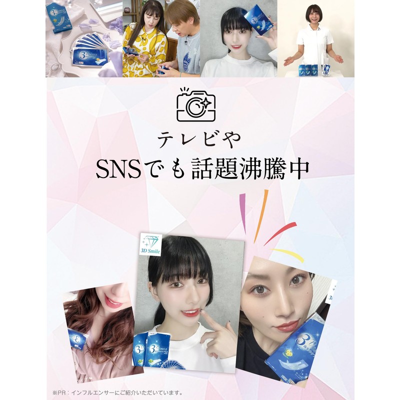 3D Smile Whitening Sheet, Set of 2, 4 Weeks, Teeth