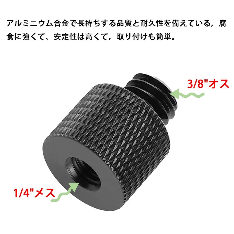 Camera Screw Conversion Adapter, 3/8 Male to 1/4 Female, Conversion