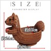Animal Shaped Round Basket Wisteria Style Basket, Washable, Tabletop Storage,