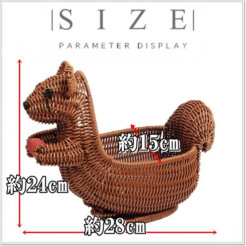Animal Shaped Round Basket Wisteria Style Basket, Washable, Tabletop Storage,