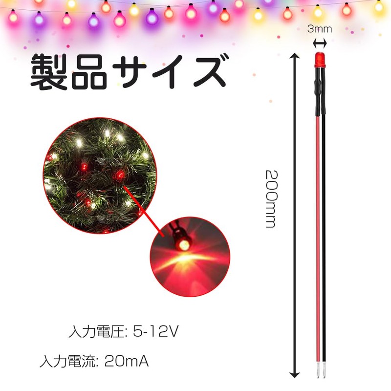 Light Emitting Diode, Wired Included, 0.1 inch (3 mm), 12