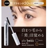 PROIDEA Pla Beau Pure Placenta 50 Serum Mascara (Black)