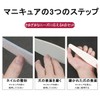 FsGrg 爪やすりセット スポンジ爪やすり 両面 ネイルファイルセット 6点セット グリット 150 180 240
