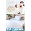Waterproof Sheet, Fitted Sheet, Single, Sky Blue, S, 100% Cotton,