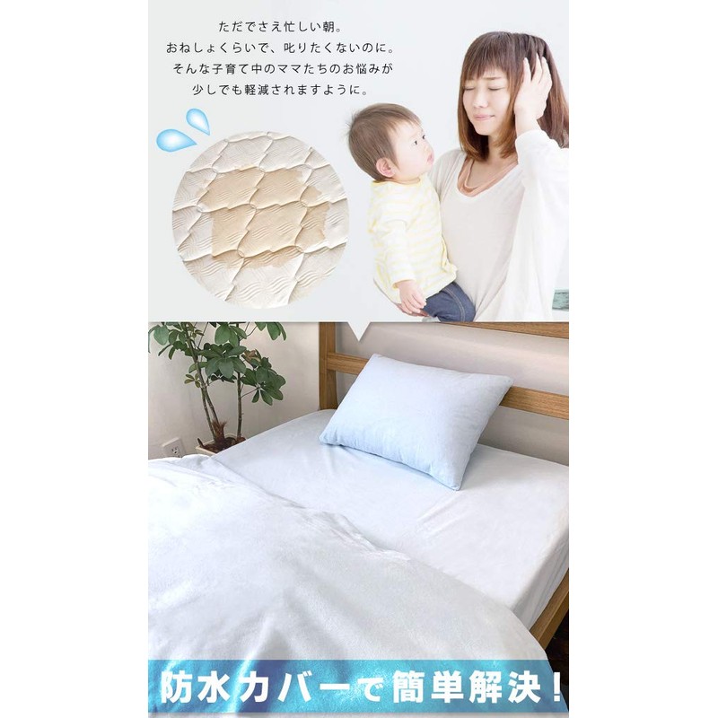 Waterproof Sheet, Fitted Sheet, Single, Sky Blue, S, 100% Cotton,