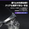 lapset Protective Glasses 【Supervised by Active Nurses】 Anti-Fog and Droplet