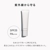 DECENCIA Day Essence for Sensitive Skin Sunscreen Serum / SPF25