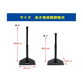 Baseball Field Force Rubber Batting Tee Stand FBT-322 Fieldforce