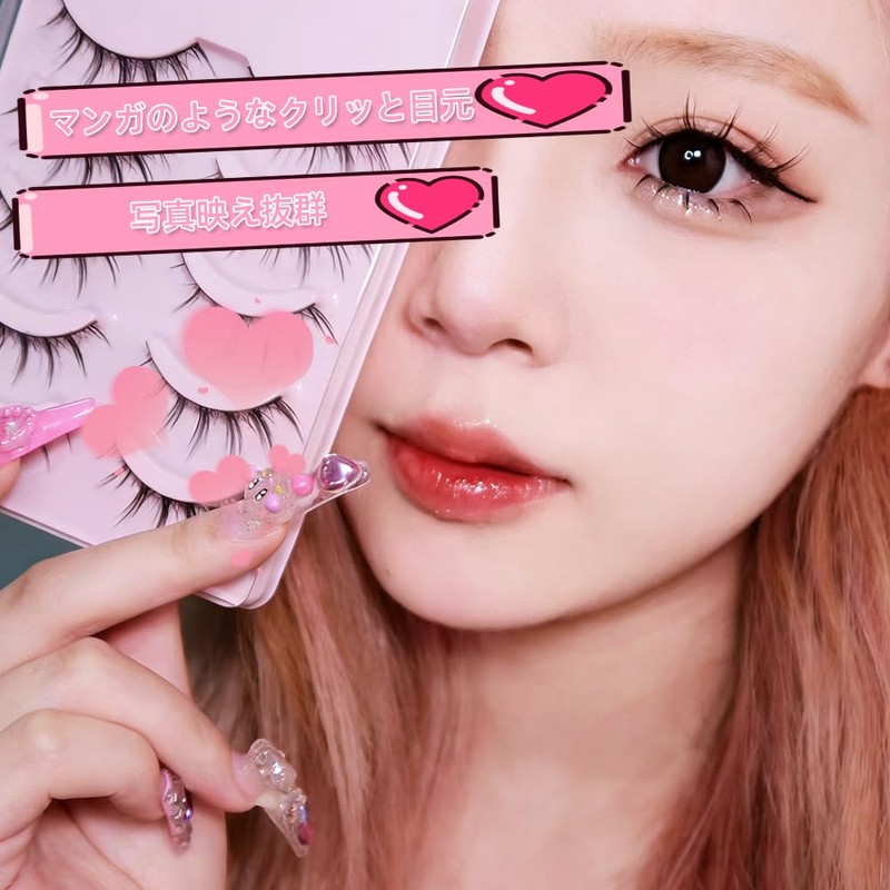 Renjzle False Eyelashes, Set of 10, Natural, Transparent Shank, Ultra