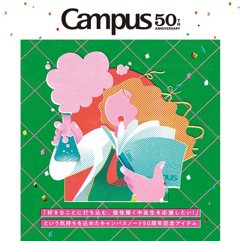 Kokuyo No-3CATN-L39X5 Campus Notebook, Limited 50th Anniversary Semi-B5, Dotted A-Ruled,