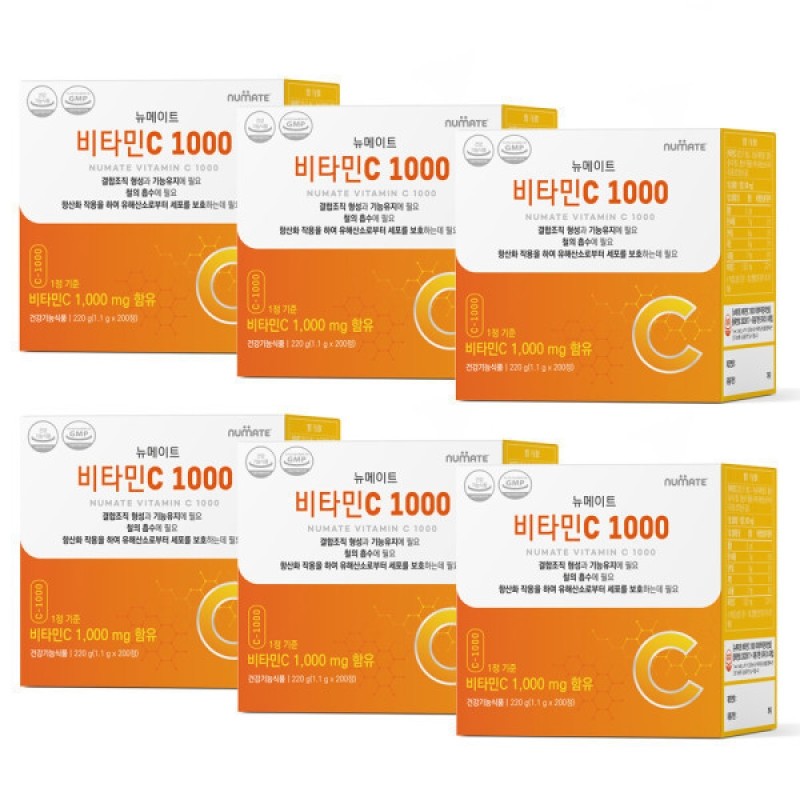 Vitamin C 1000mg (1200 tablets/6 boxes) (200 tablets x 6