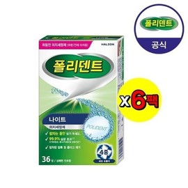 Night Denture Cleanser 36 tablets x 6 no box / 나이트 틀니 의치 세정제 36정x6박스 없음