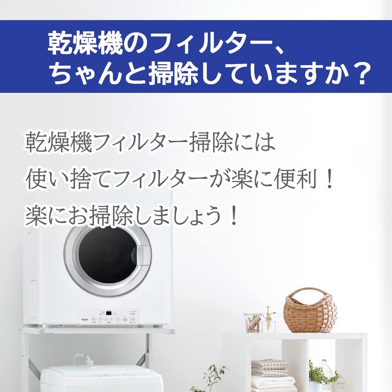 ISTORA Panasonic Electric Clothes Dryer Paper Filters (Pack of 60)
