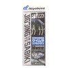 Hayabusa FS702 Embankment Jigging Sabiki EX Keimura Real Shirasu 2-Hook