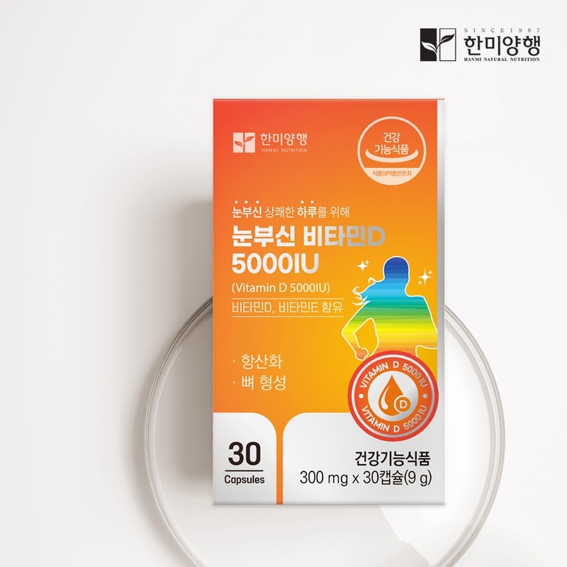 Hanmi Corporation Dazzling Vitamin D 5000IU 300mg 30 capsules 4