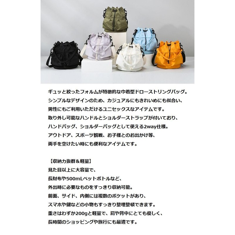 LG 7986821 Drawstring Bag, Drawstring Bag, Shoulder Bag, Bucket Bag,