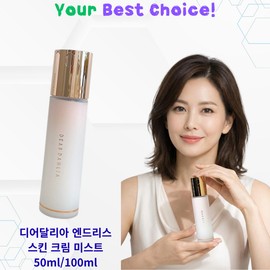 Dear Dahlia Moisture-Filled Endless Skin Cream Mist, 3 Pieces, 100ml / 디어달리아 수분 가득 엔드리스 스킨 크림 미스트 Deardahlia Endless Skin Cream Mist, 3개, 100ml