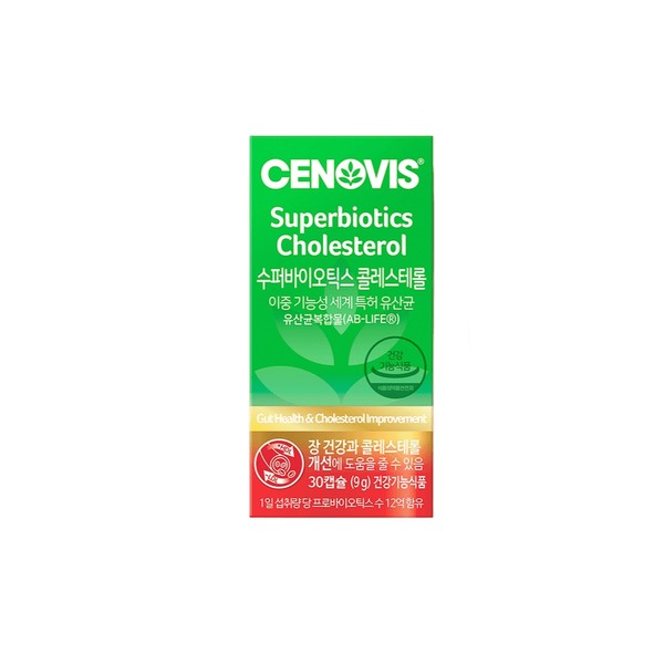 Cenovis Superbiotics Cholesterol Lactobacillus LpCECT (30 capsules) x 2, Superbiotics Cholesterol x 2 / 세노 비스 수퍼바이오틱스 콜레스테롤유산균 LpCECT(30캡슐) x 2, 수퍼바이오틱스 콜레스테롤x2