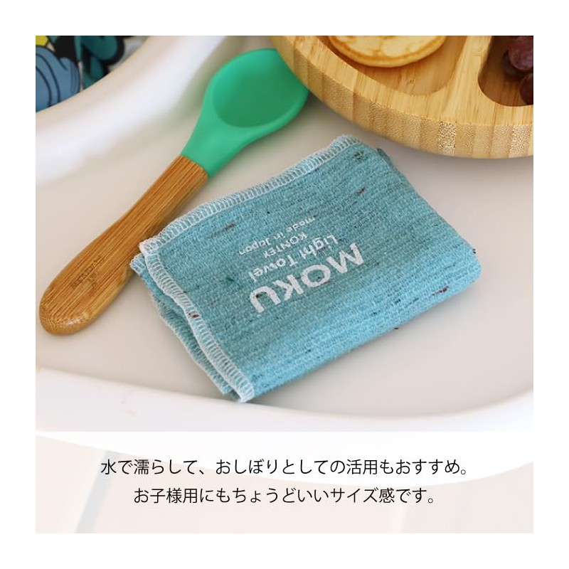[Contex] MOKU <59718-90> Handkerchief (Navy, Turquoise, Blue Green, Blue, Aqua)