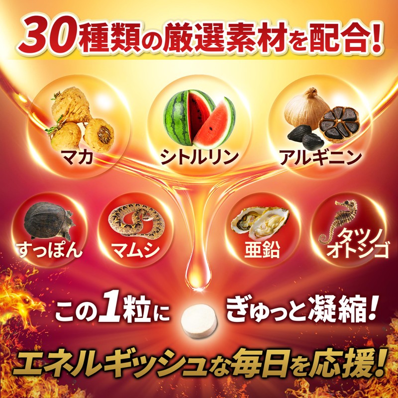 Dragon Maca 200,000 mg, Made in Japan, 60 Capsules, Zinc,
