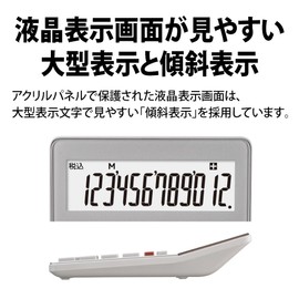 Sharp Business Calculator EL-M722K-X Eco-friendly Goods Law Compliant 12 Digits Mini Nice Size Day & Time Calculation Silent Key Inclined Display