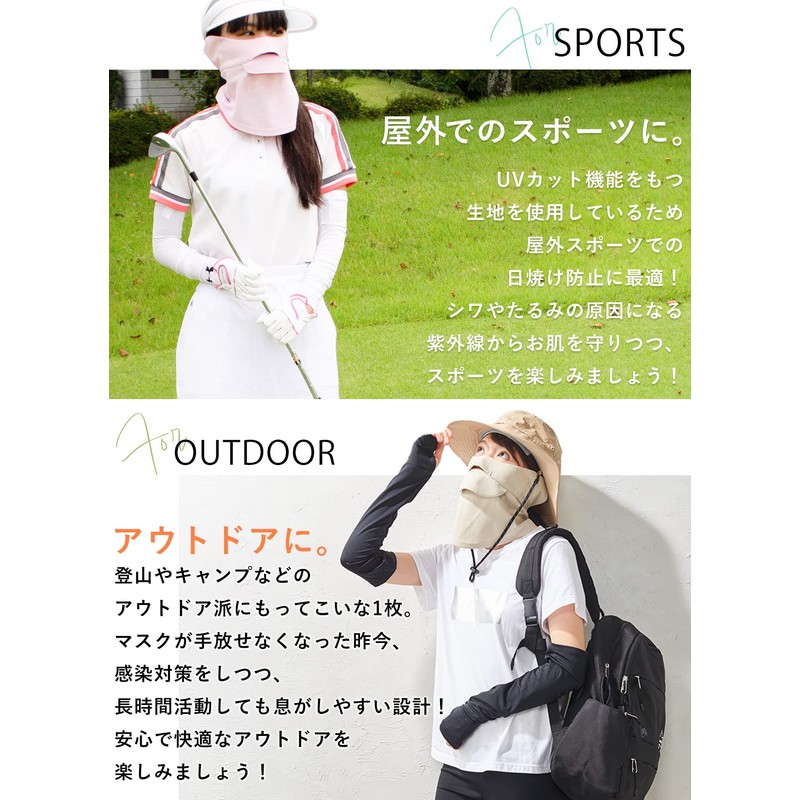 SPAN Face Cover, A-Shaped, Face Mask, Not Stuffy, UV Protection,