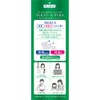Mentholatum Medicated Hand Veil for Hand Sanitizing, Moisturizing, Moisturizing, Wilfree-Rich
