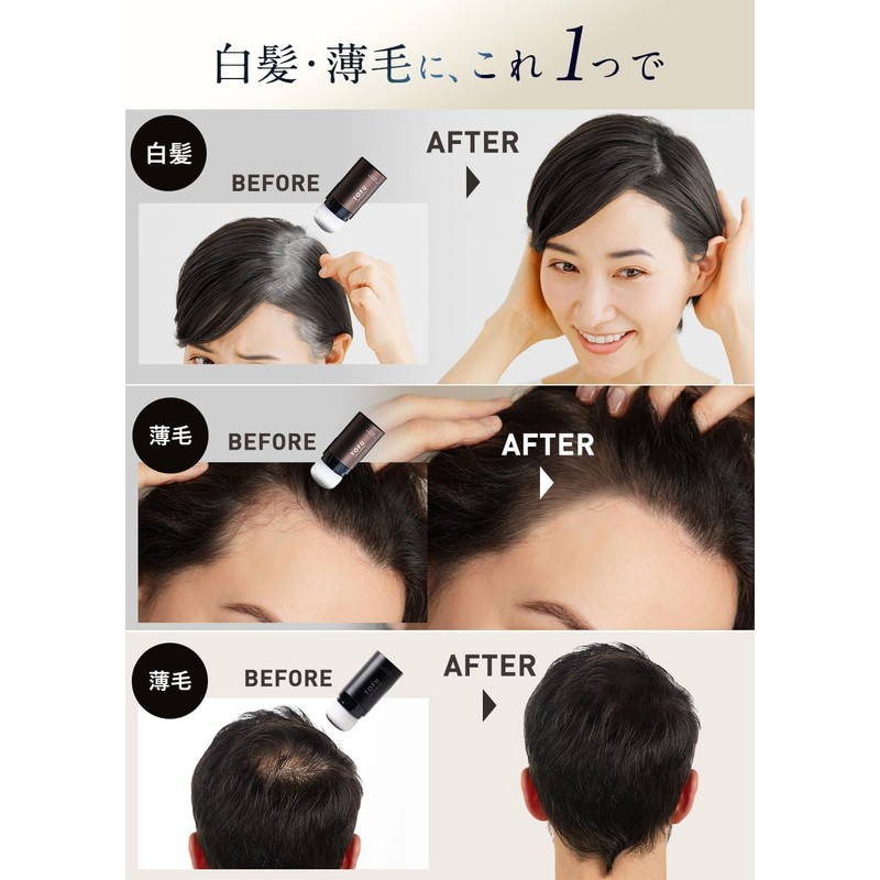 [TOFU公式] ヘアファンデーション 白髪隠し 薄毛隠し パウダー 【白髪も薄毛も一本で自然に仕上がる】 増毛 生え際 円形脱毛症 メンズ