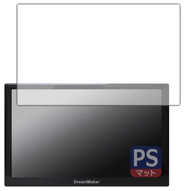 DreamMaker 7-inch Portable Navigation System for PN0706A, PN0705A, PN0704A, PN0703A, PN0702A, PN0701A, PerfectShield Protection Film, Reduced Reflection, Anti-Fingerprint, Made in Japan